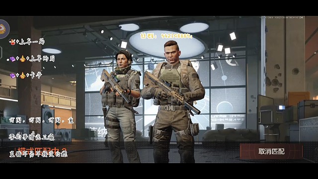 出生点打死三个抢免宝的