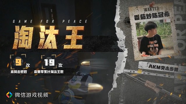 第一天入驻虎牙