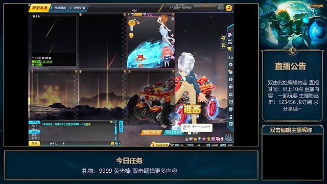 小敏啦啦啦