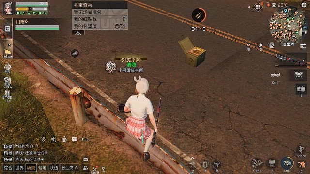 等春天的温柔长满枝头