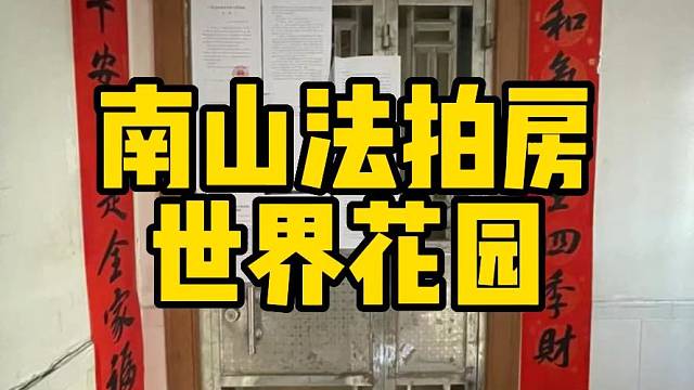 #比指导价还要便宜200w