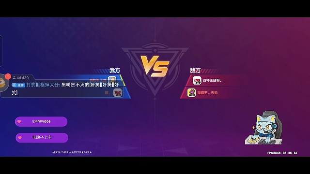 最后一狙，我自己也懵了