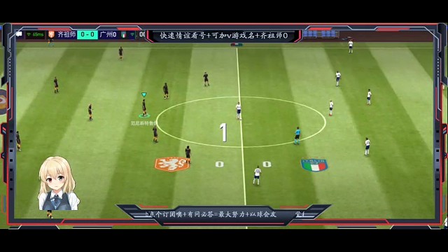 攻守教科书+最后用踩单车突破