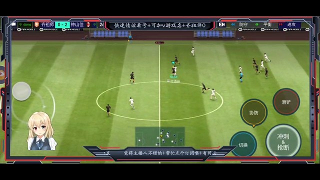 前锋单刀球处理教科书+单球拉球+最快速度=转身射门