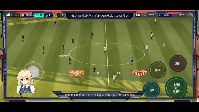 边线3人小范围快速配合+思路清晰+手脑高度结合