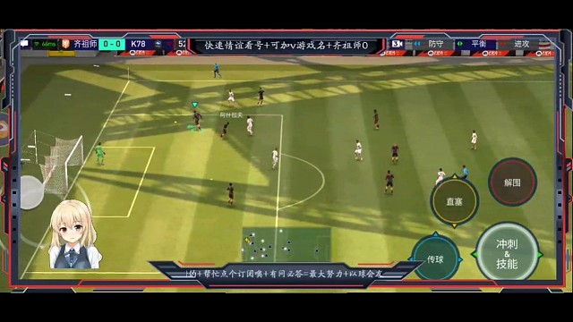 最实用最快的内切+还是单纯摇杆