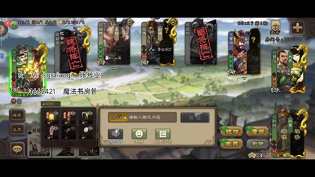 阳寿用完了！桃仙