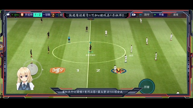 学无止境+又一次尝试成功的招数+兵器谱又多了个绝招＝战术角球