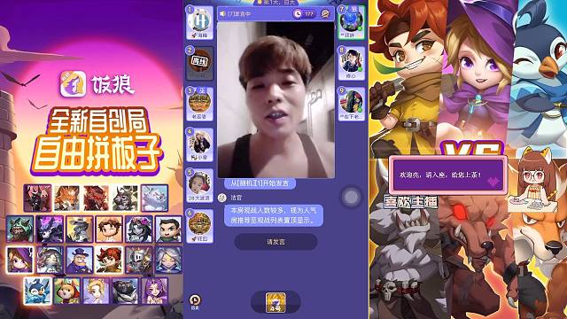 【饭狼小摩女】颂辞小哥哥接查杀焊跳预言家的表演