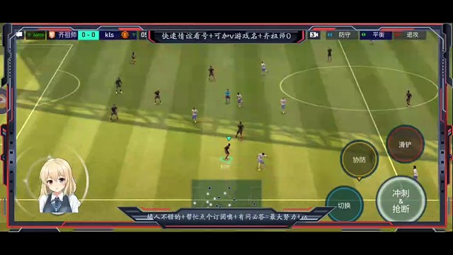 迷踪步式花式+连续3次高油唯调摇杆方向+让对手捉摸不透+再伺机而动=最后彩虹爆射