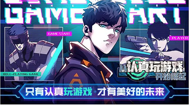 萌小九#【从认真玩游戏开始崛起】62-66