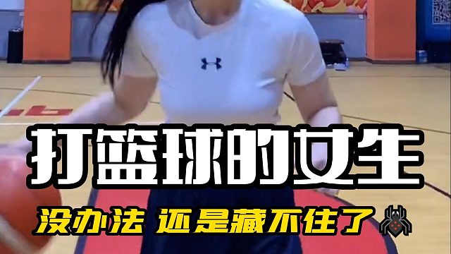 没办法 还是藏不住了