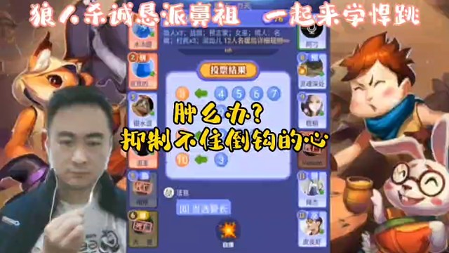 抑制不住倒钩的心