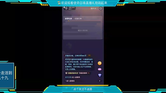 点个关注永不迷路