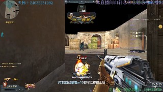 實力加運氣