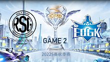 RSG vs ED.GK_2_QQ飞车手游秋季赛