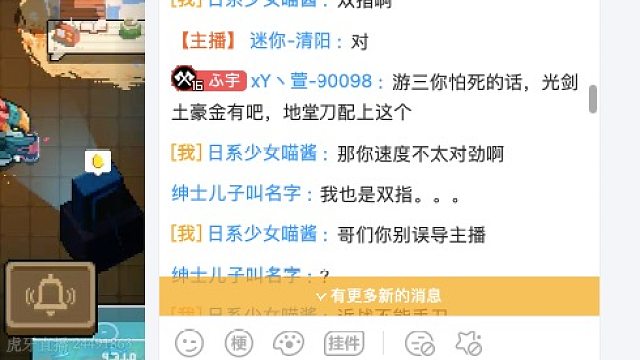 元气骑士老玩家的迷惑语录1