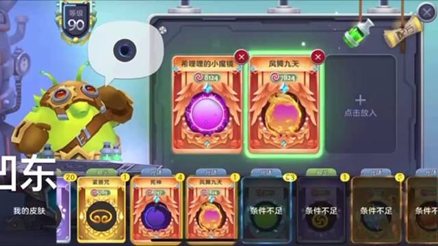 lD744427时空已出