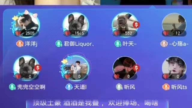 支持一下嘛，给你表演节目