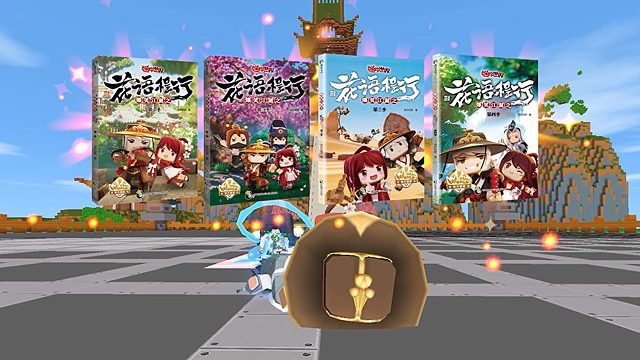 迷你世界：程锦衣被“暴打”？答案都在《花语程行》同名漫画中！