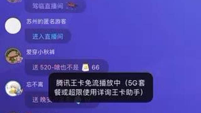 cha我前不给我，今天晚上你怂了。