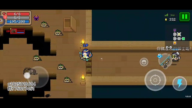 《元气骑士》谁能告诉我发生了什么