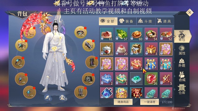 周年庆奖励一金石70