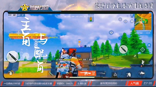 纯纯的游戏感悟，还没看完就为她捏了一把汗