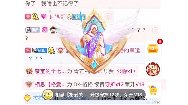 所以，今天也是一个幸福的小格格吧