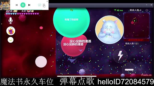 稳团连胜扫码带团有车位