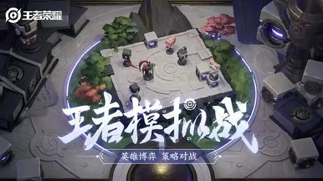 柚子的直播间-模拟战攻辅射