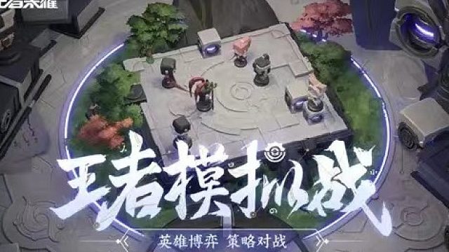 柚子的直播间-模拟战假魔种