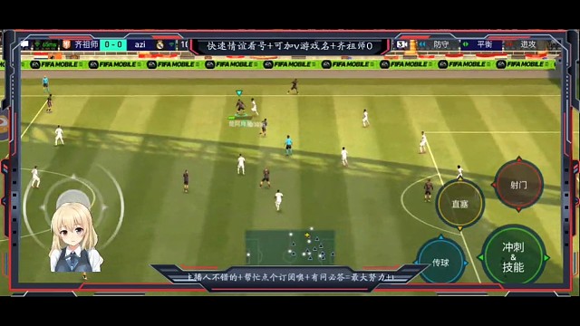 前锋带扭身假射的打法，让节奏更快+进球更简单+进攻更有威胁+更高效