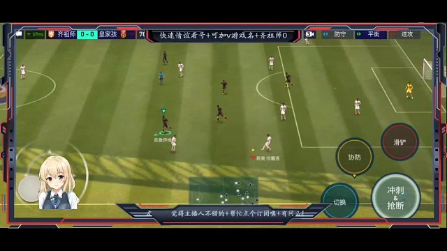 快速转变进攻方式教科书+既然多次边路强突还是差点意思+那就来行云流水小范围配合=阅读比赛需要阅读攻守