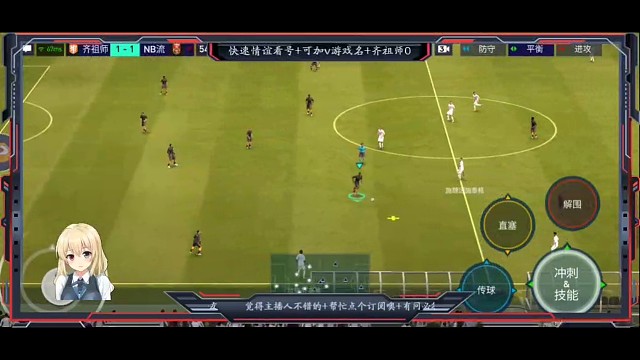 边路强突的打法+第1次强突差点意思+那就多用1个单脚拉球的花式解决问题