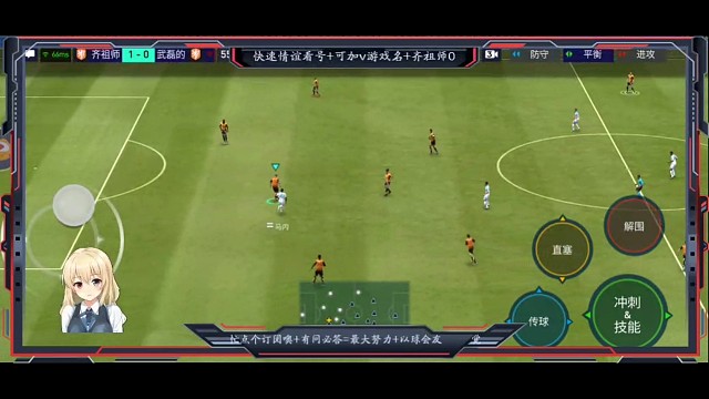 边路强突+化解高位逼抢。。。连续高油+单球拉球