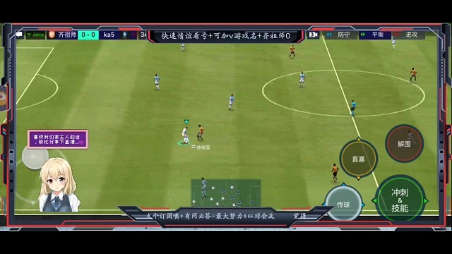 高手不怕高压逼抢的，反而更容易逼出更高的上限。。。抢越凶+强突更坚决=一个单脚拉球解决战斗。。