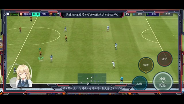 大力出奇迹+大力地滚球传给前锋=