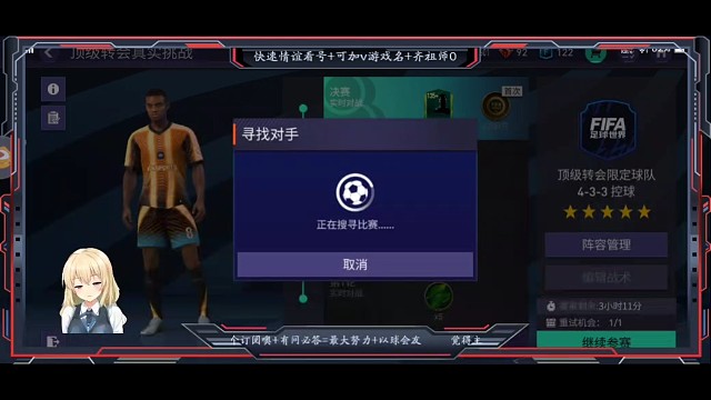 顶级转会真实赛首冠+经历多场平局的决赛后=终于靠精神完成了读秒绝杀。。。纪念价值格外大