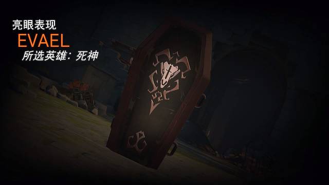 守望先锋归来的第一个五杀