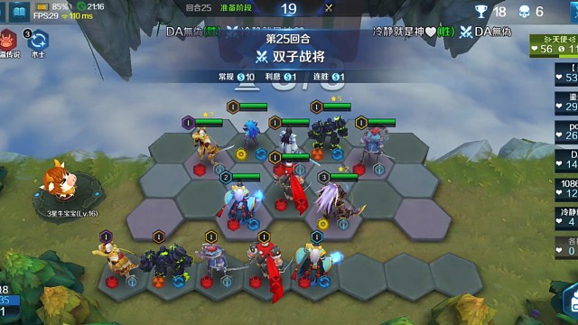 两组东瀛牌型，你喜欢哪组？