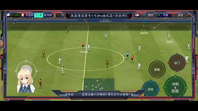 强突组合花式+这次从边路换成中路+高油衔接单脚拉球爆射=教科书角球+后点45度俯冲式点地头球