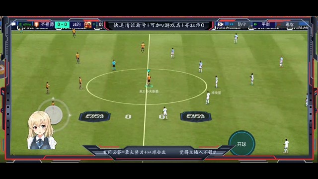 只要没有ai压制，矮个左拉客串组织中前卫+只要点抢得好一样可以头球破门