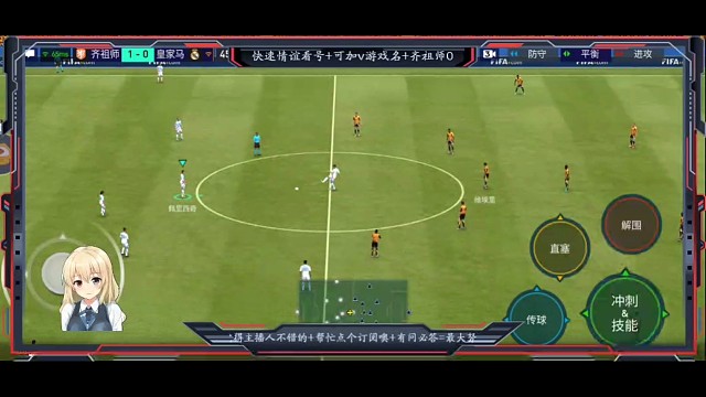 开场中场组织+纯传控+致命一击=大力出奇迹+大力地滚球提速=防对面断球断节奏