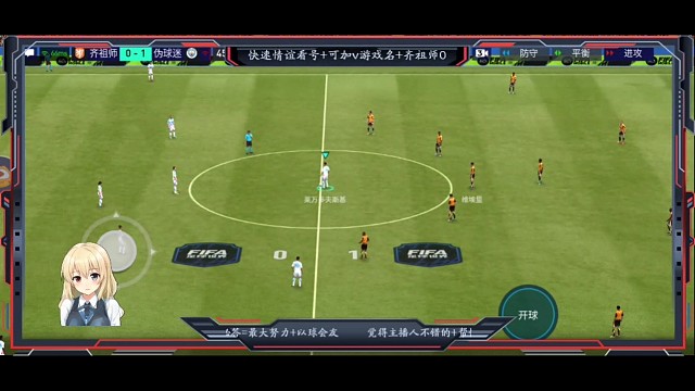 改变进攻方式+立竿见影=得益于+左拉边卫客串中场组织核心=禁区内鬼魅跑位+而且把小个子的灵动发挥到极