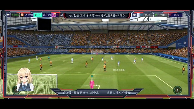 对面防守很好+久攻不下=忽然改变成中路渗透的打法+立竿见影+而且打个对面措手不及+打个不适应。靠应变