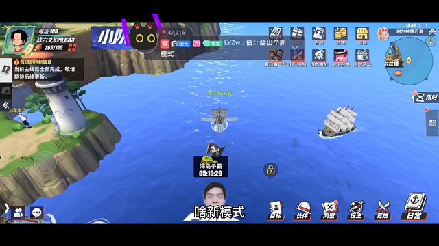 每周六晚八点的海岛，完全战力碾压，老白打塔模式按键需重新设置