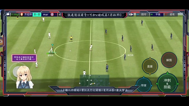 辅助学习一点非常规手段+为了防止正常招数无效的情况下=最后的倔强+打门将脱手+嘻嘻