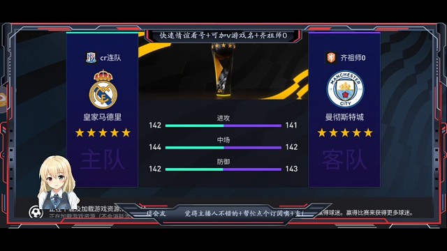 第66个真实冠，曼城5次夺冠版，多次尝试多次改变进攻方式+终于完成准绝杀致命一击