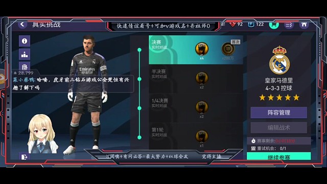 超强的求胜欲望+对不起我一定要赢，要么不打+要打就非赢不可